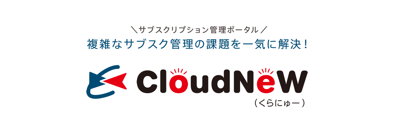 CloudNeW