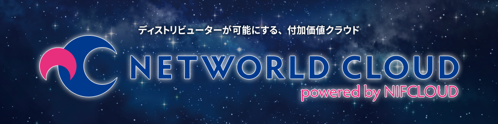 NETWORLD CLOUD New Release!