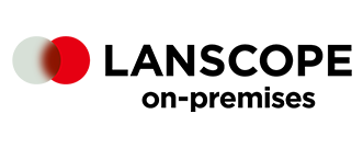 LANSCOPE オンプレミス版
