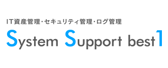 System support best1（SS1）