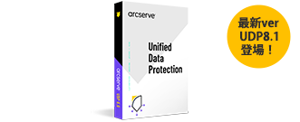 Arcserve UDP (Unified Data Protection)