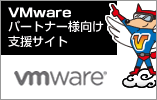 VMwarep[gi[lxTCg