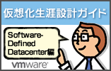 zU݌vKCh Software-Defined Datacenter
